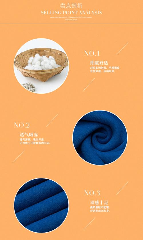 品質(zhì)標(biāo)準(zhǔn) 中國紡織行業(yè)標(biāo)準(zhǔn)(fz) 經(jīng)緯編 緯編 成分及含量 60%棉40%滌