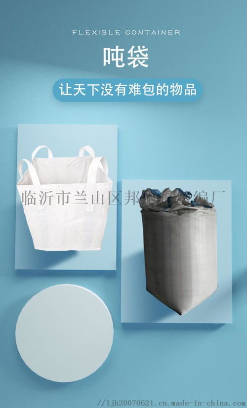 專業(yè)塑編，品質(zhì)保障——臨沂邦耐得塑編廠推薦